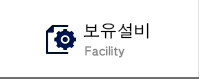 제품소개